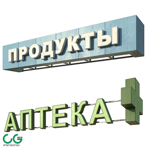 signboards